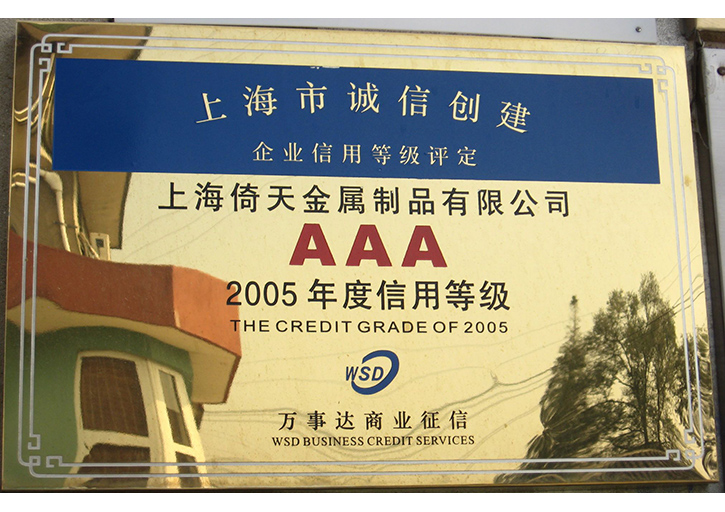 榮譽資質標題二